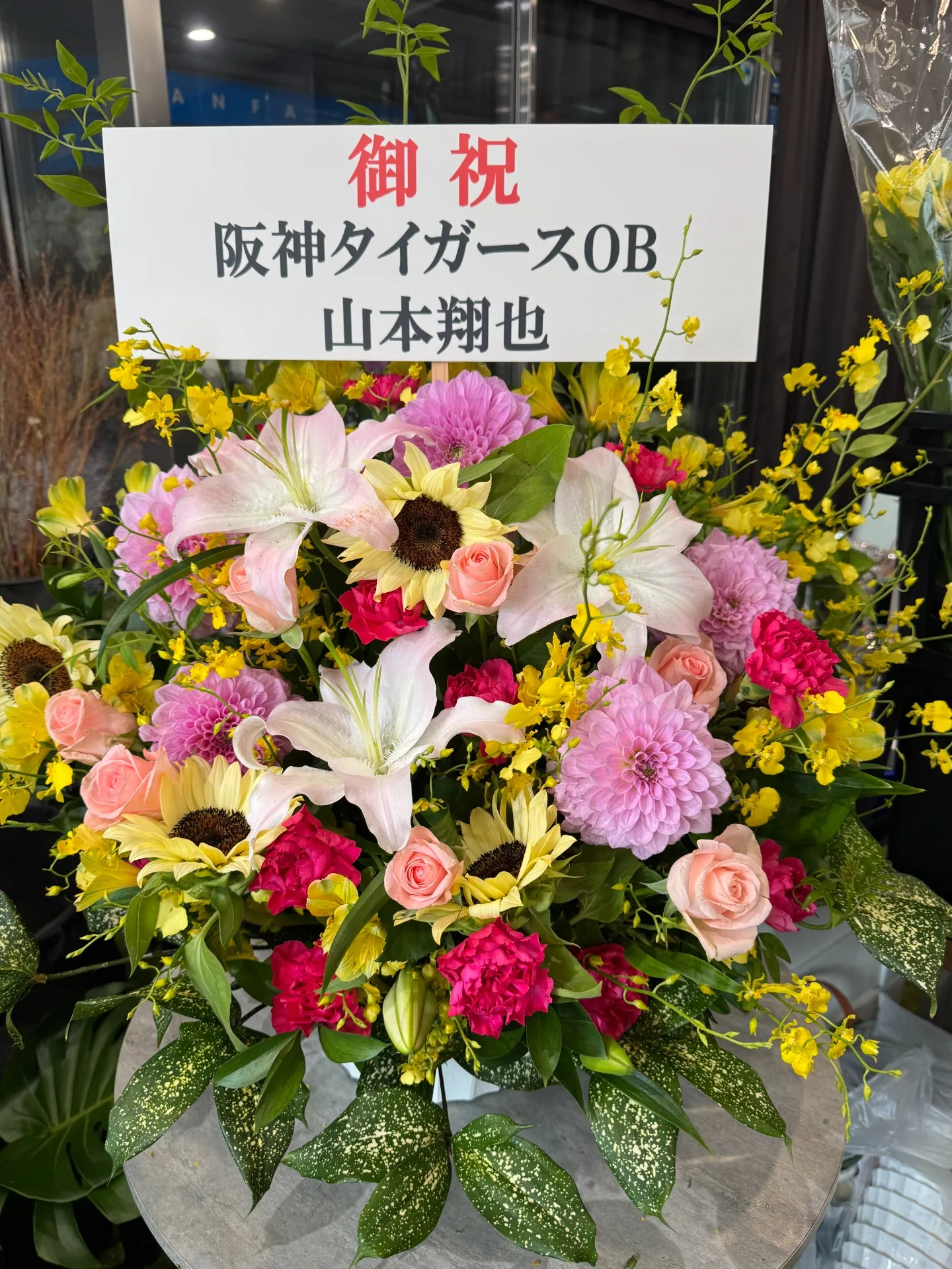 【お祝いアレンジメントL】11,000yen