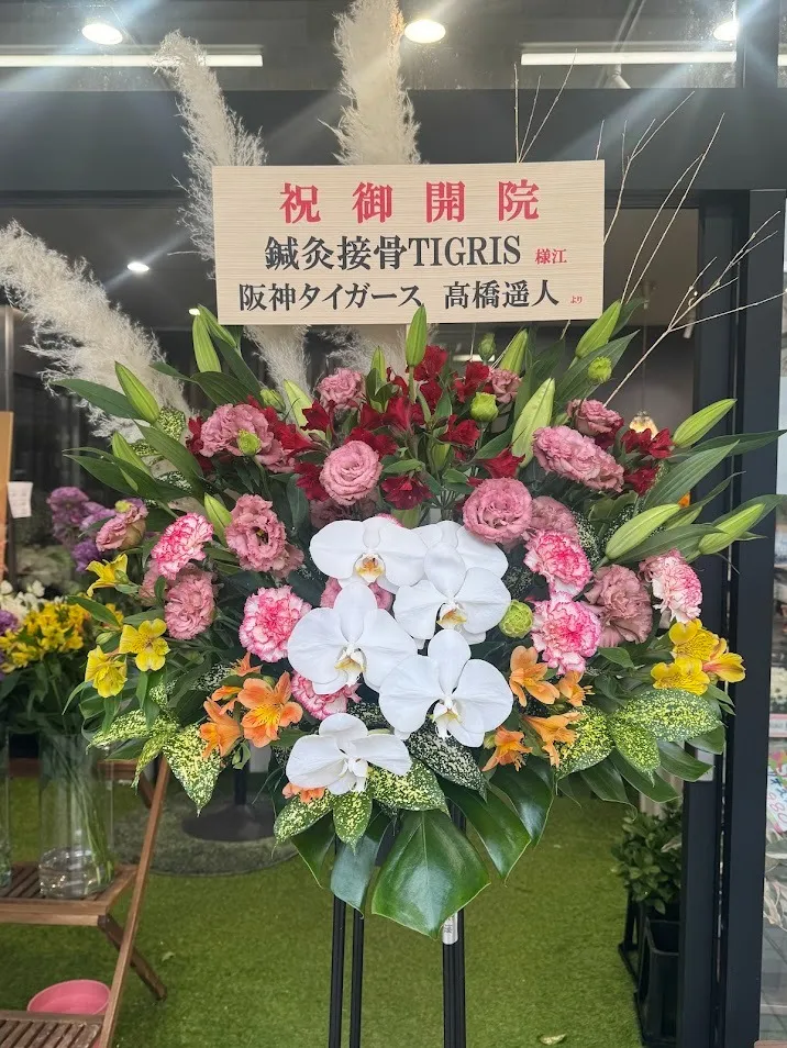 スタンド花 22,000yen